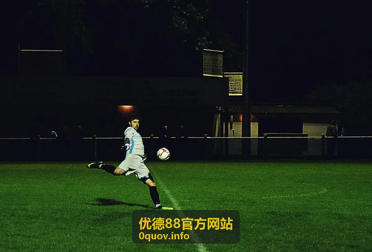 优德88官方网站会员权益指南介绍